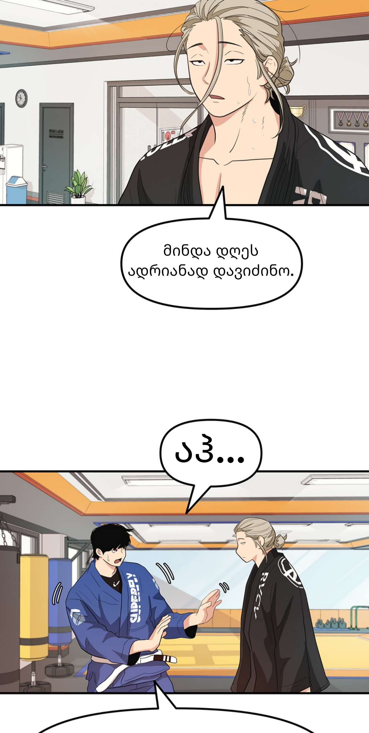 Page (11)